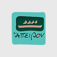 Apeiron foto Soci neutra